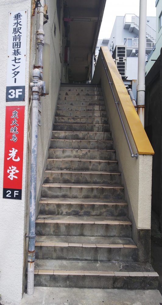 垂水駅前囲碁センター_2