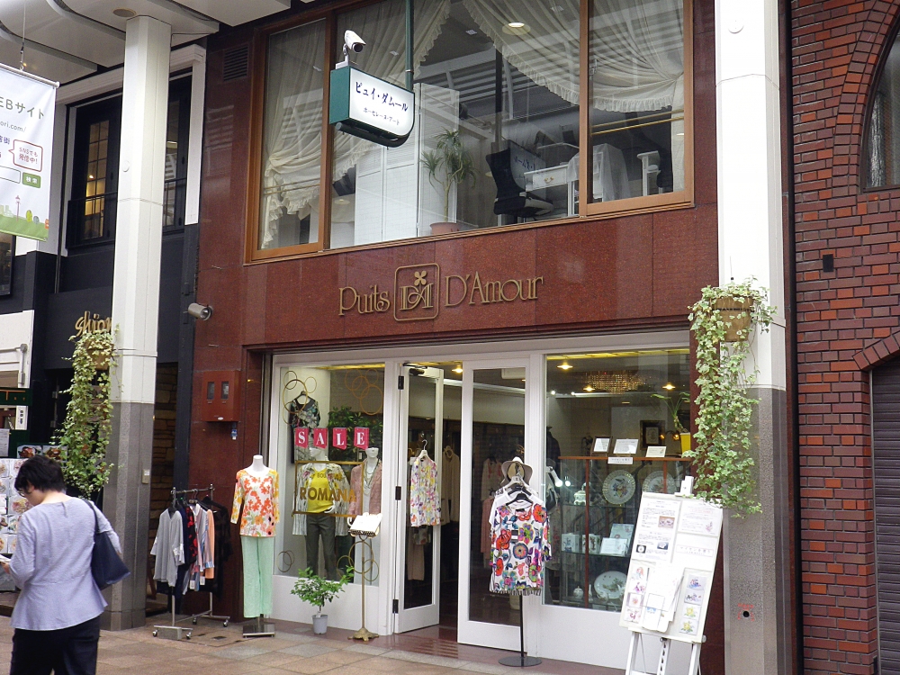 ピュイ・ダ・ムール_2