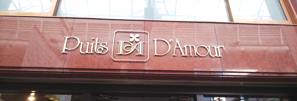 ピュイ・ダ・ムール_1