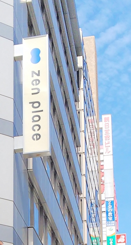 Zen Place Yoga 三宮