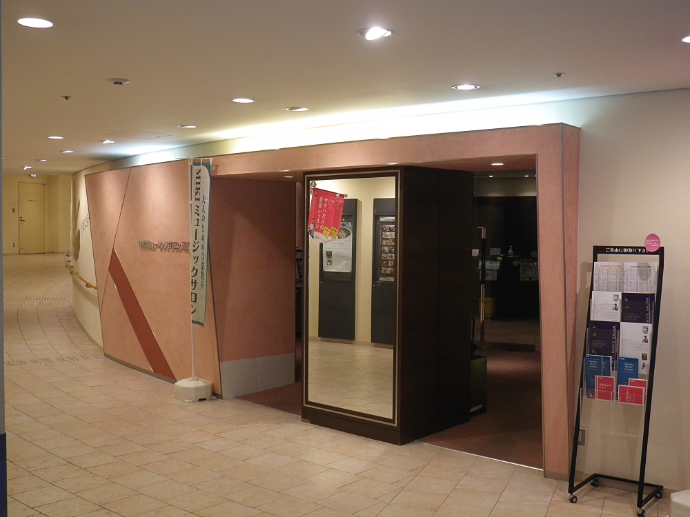 三木楽器株式会社　ＭＩＫＩミュージックサロン三宮_2