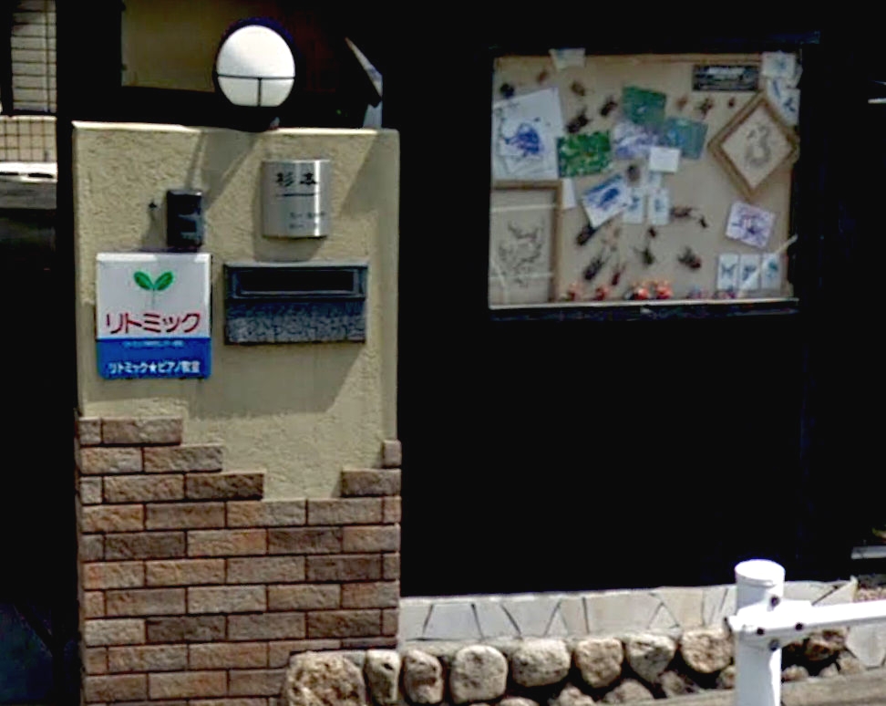 リトミック ピアノ教室