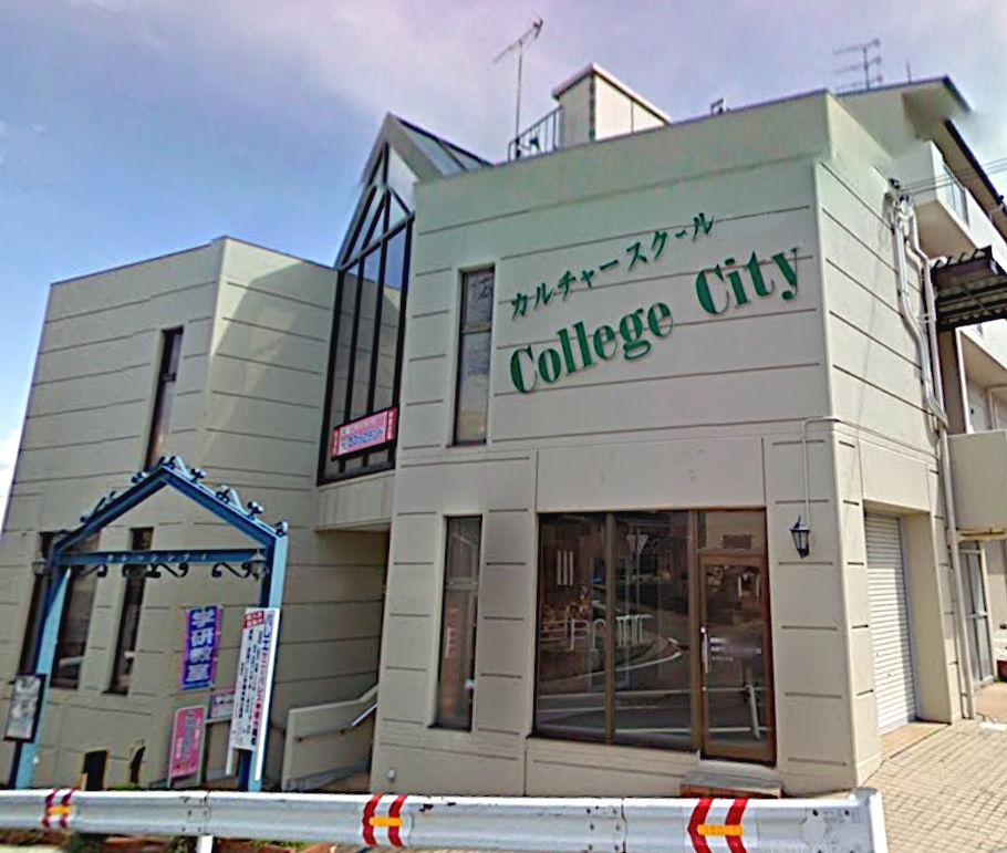 カレッジシティ株式会社　西神戸支店