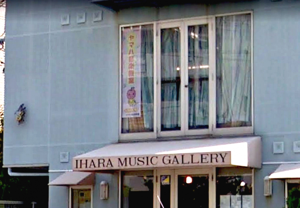 ミュージックギャラリーイハラ