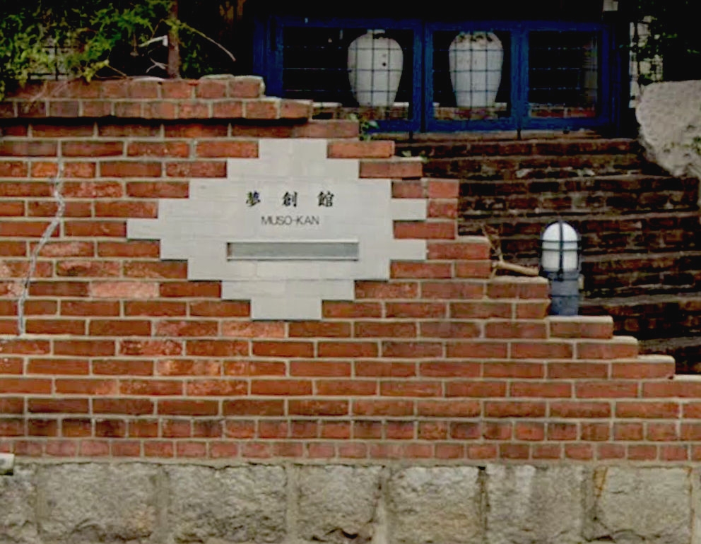 株式会社夢創館_1