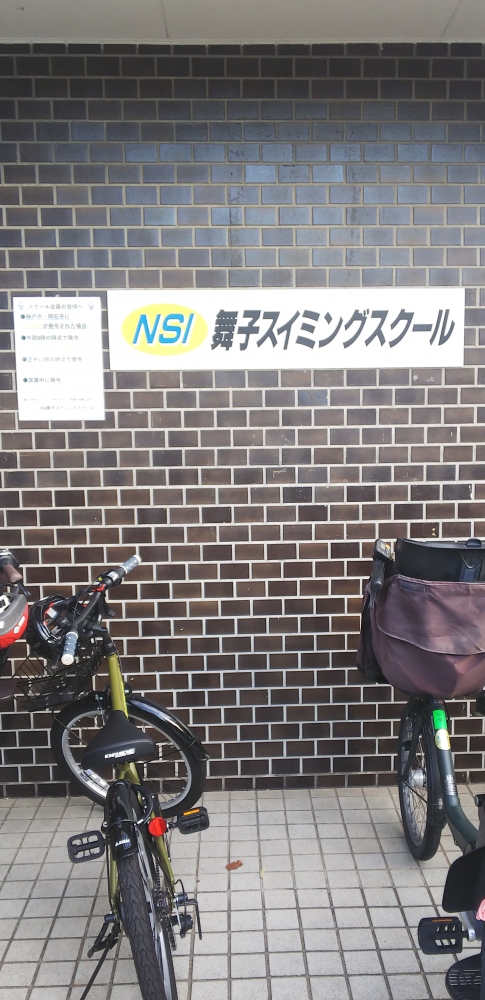 舞子スイミングスクール_1