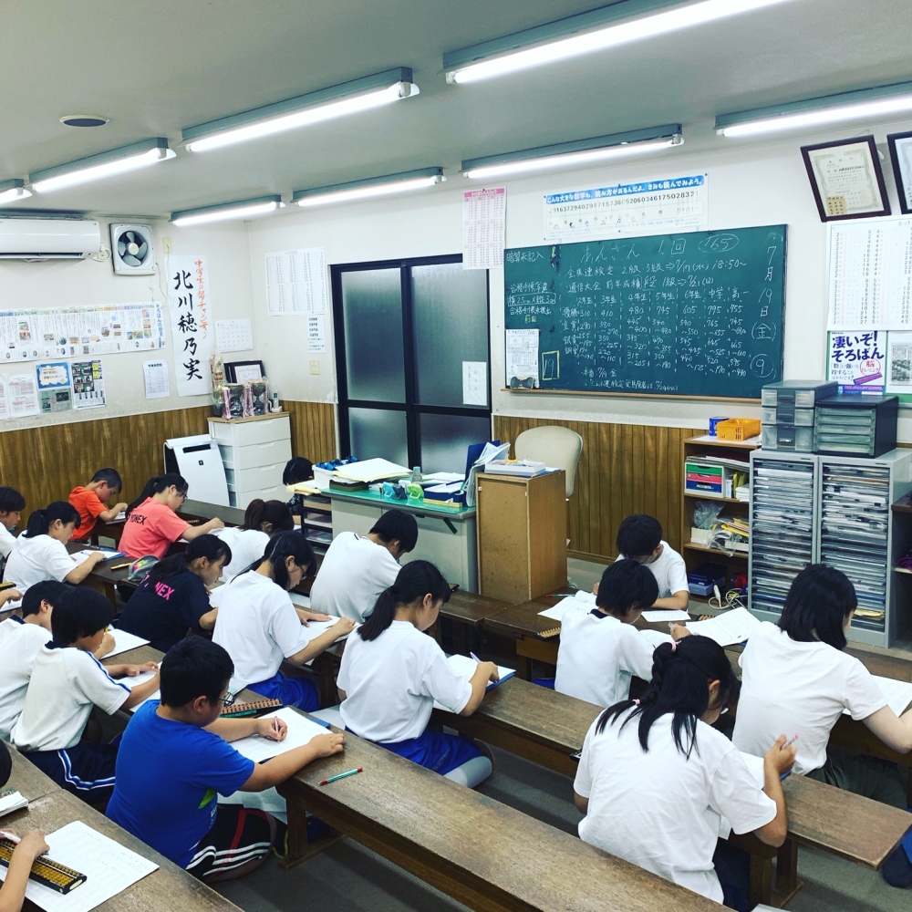 西藤珠算学院曽根教場_2