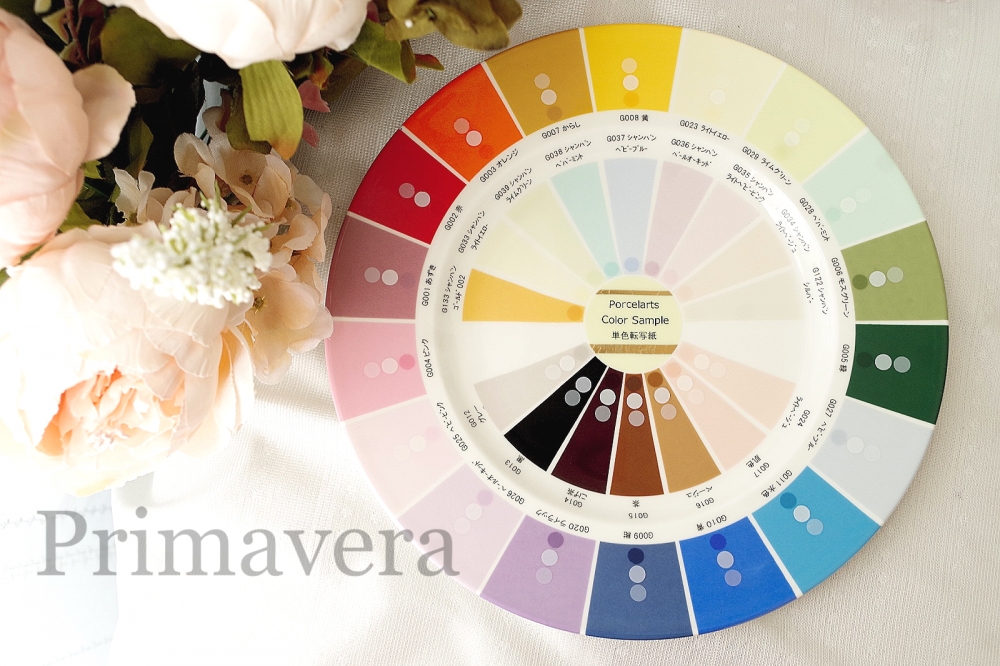 ポーセラーツ教室Primavera(プリマヴェ―ラ)