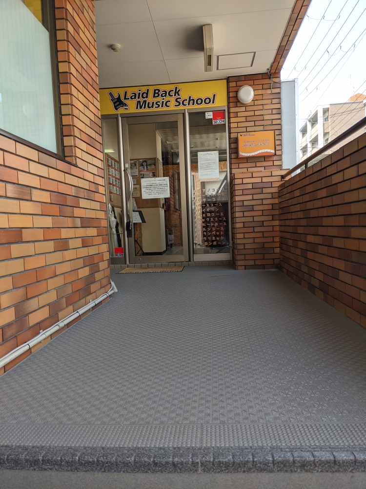 レイドバックミュージックスクール