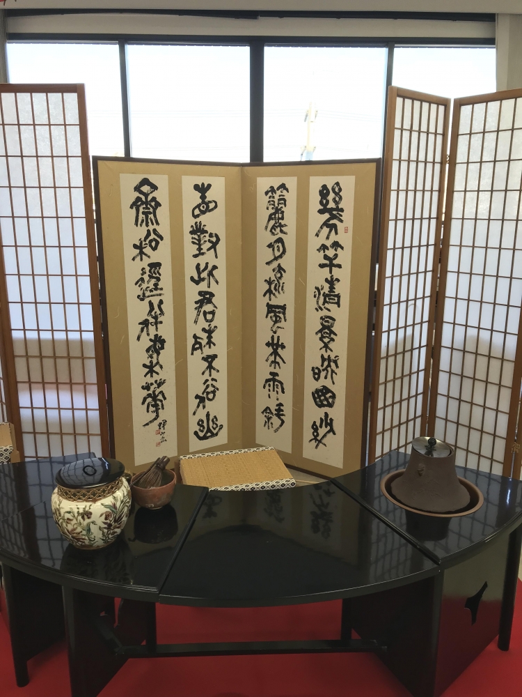 西村・茶華道教室_1