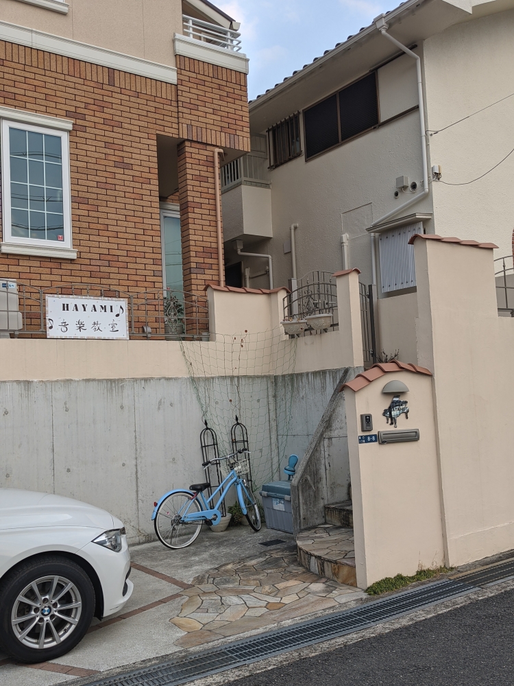 Hayami 音楽教室