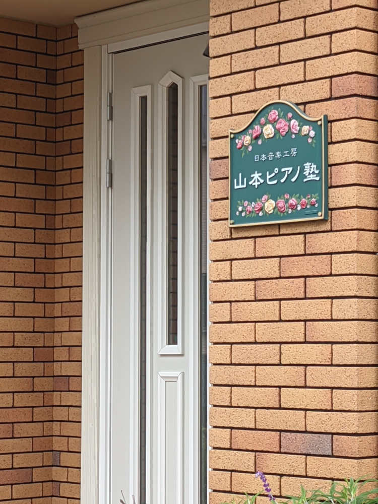 日本音楽工房_1