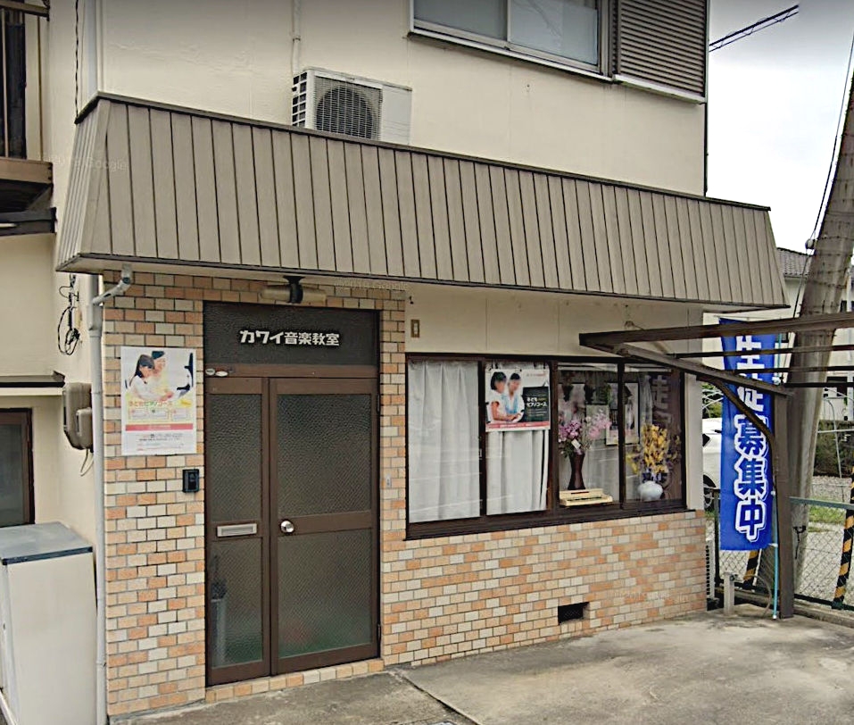 小宅カワイ音楽教室