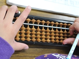 あしだ　そろばん教室