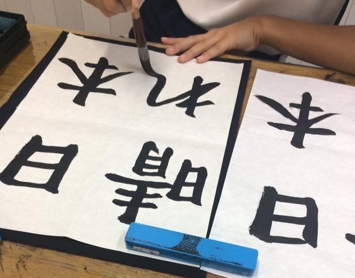 まごころ書道教室_5