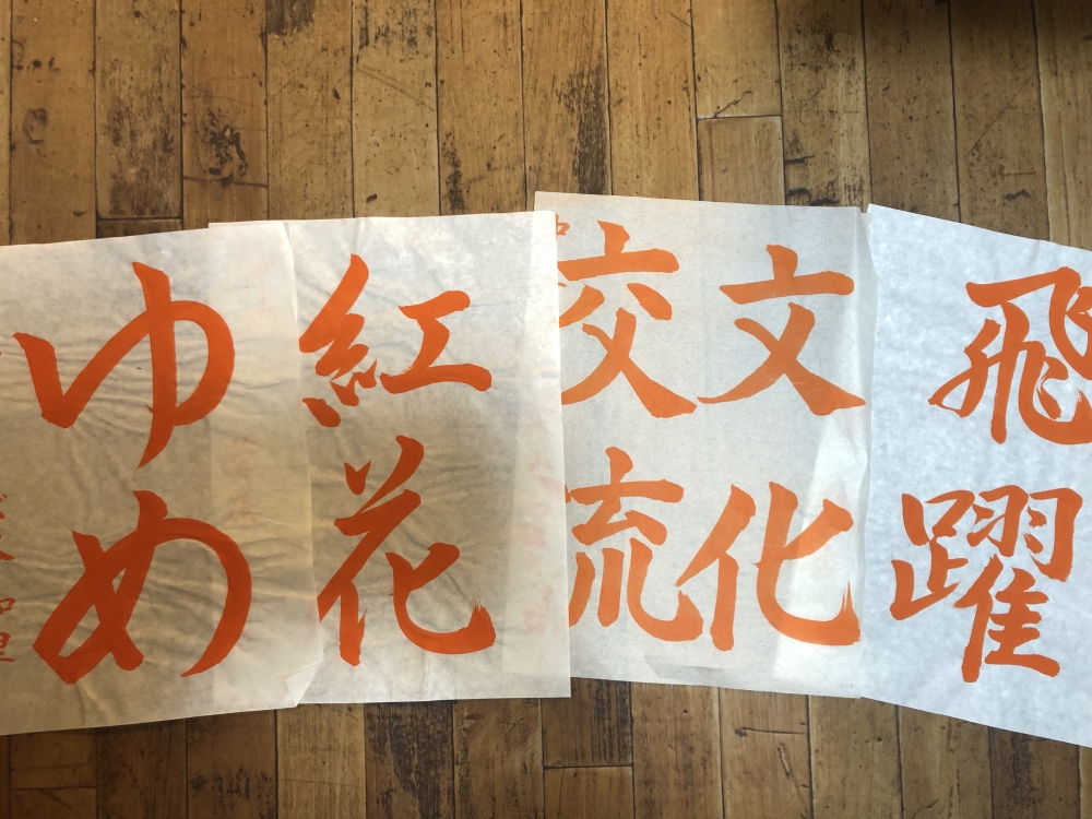 おひさま書道教室_4