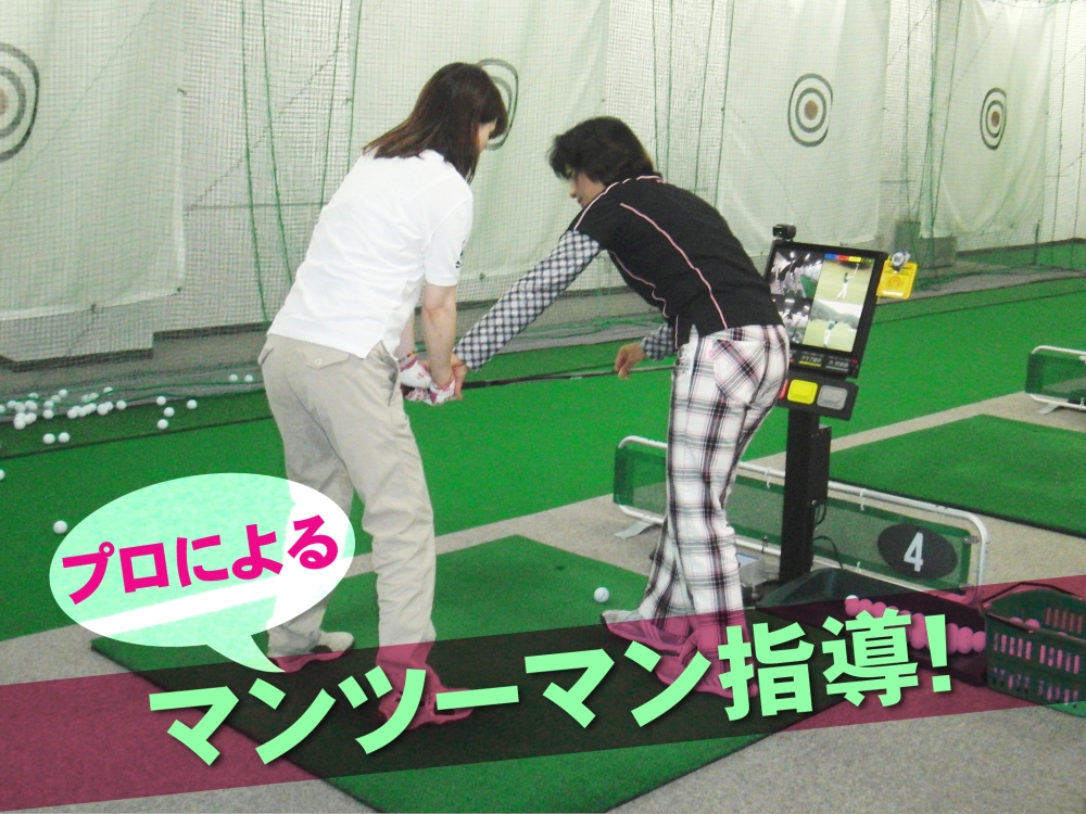 プレセデゴルフアカデミー_2