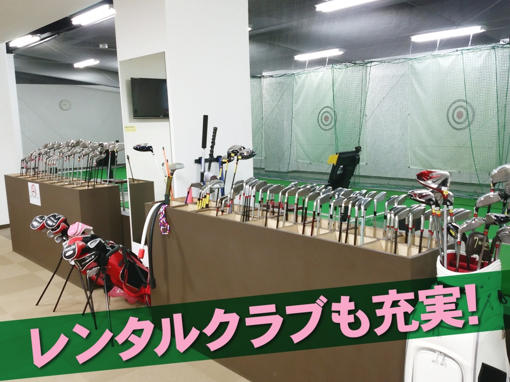 プレセデゴルフアカデミー