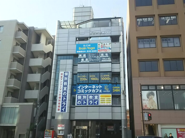 イルチブレインヨガ西宮スタジオ_2