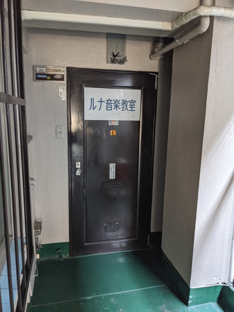 ルナ音楽教室_1