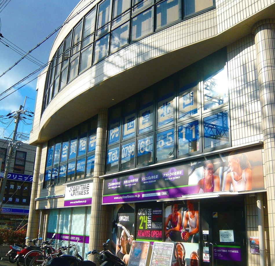 総合資格学院　西宮北口校