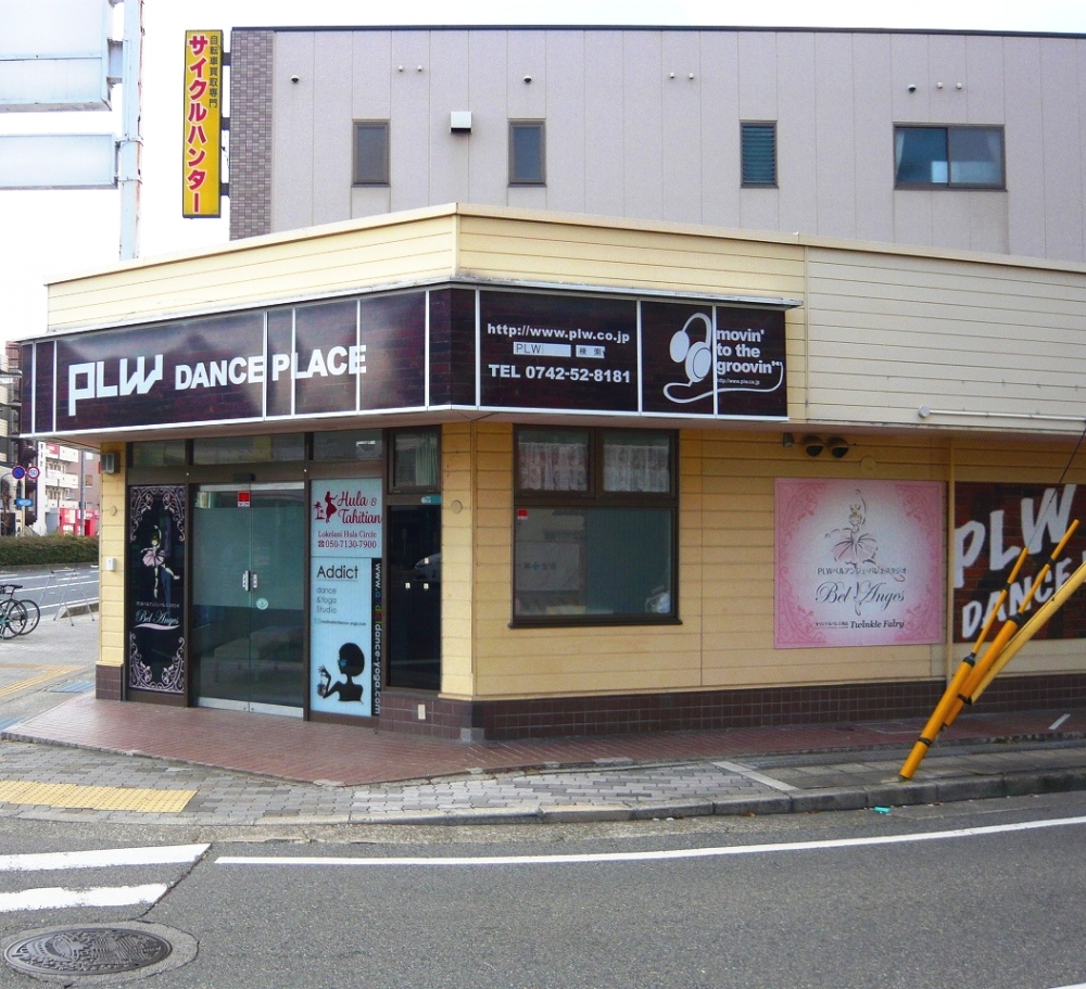 ＰＬＷベルアンジェバレエ甲子園口スタジオ