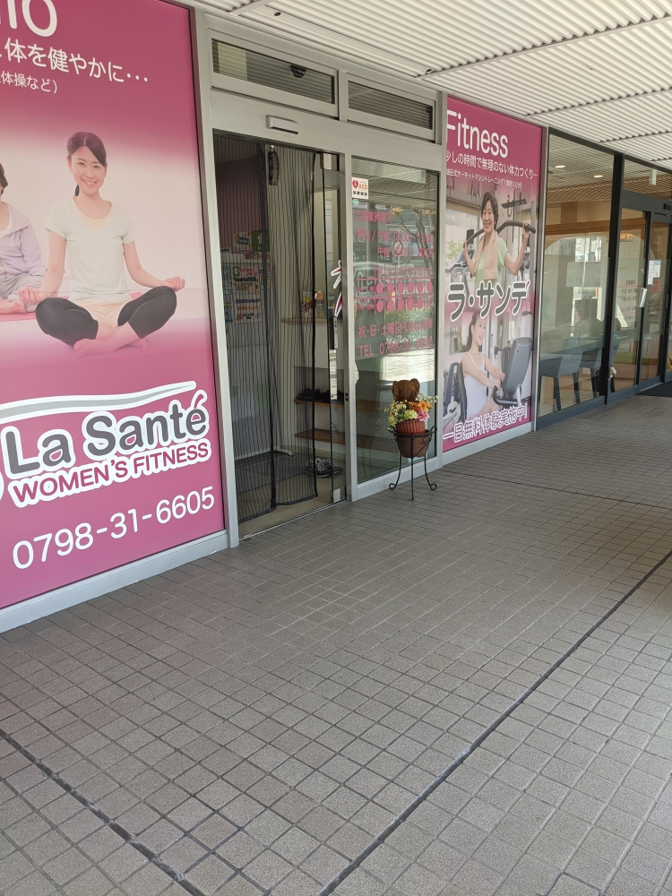ラサンテ_1