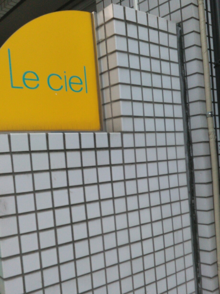 ルシェル（Ｌｅｃｉｅｌ）