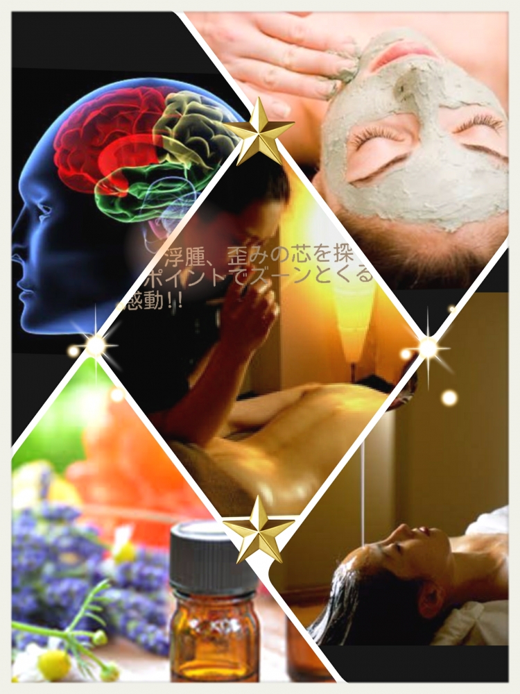 トータルセラピー　癒しの学校