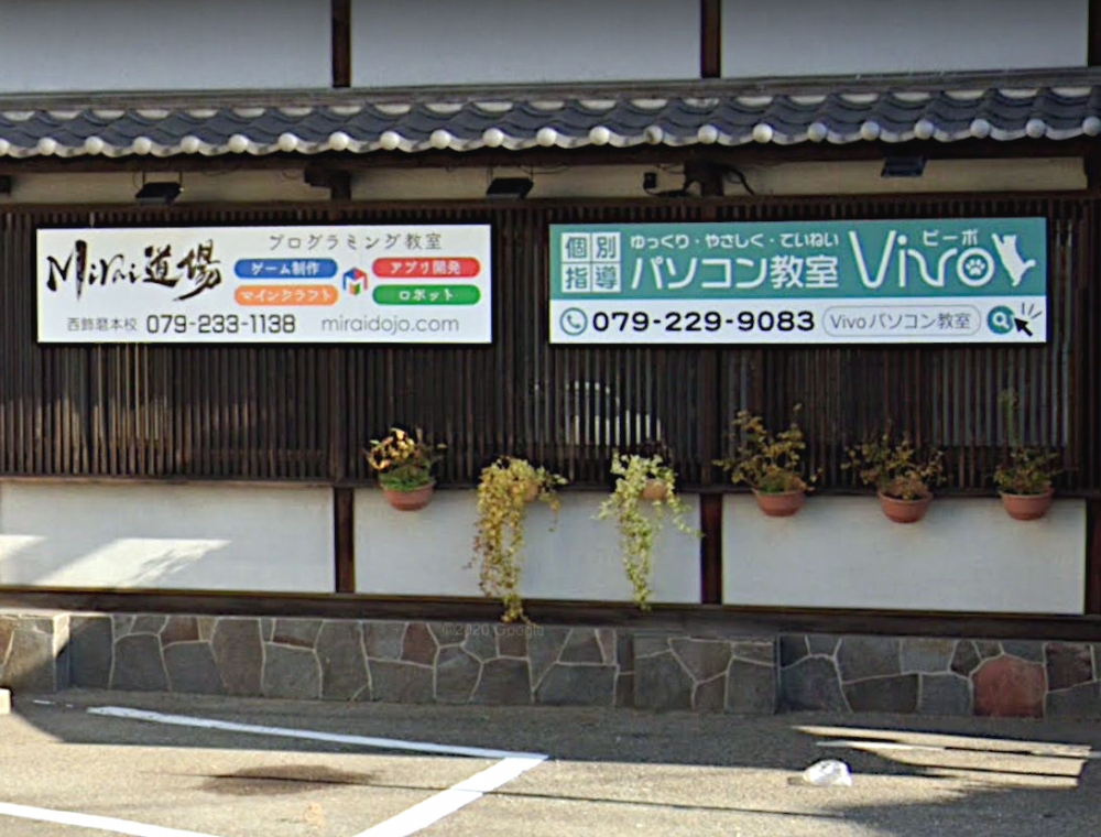 VIVOパソコンスクール