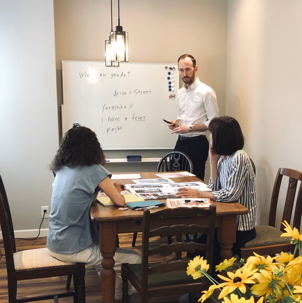 Nate's English (ネイツ イングリッシュ）_4