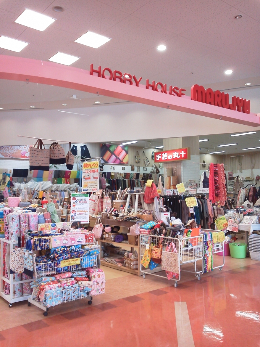 MARUJYU (手芸の丸十)　ガーデンモール木津川店