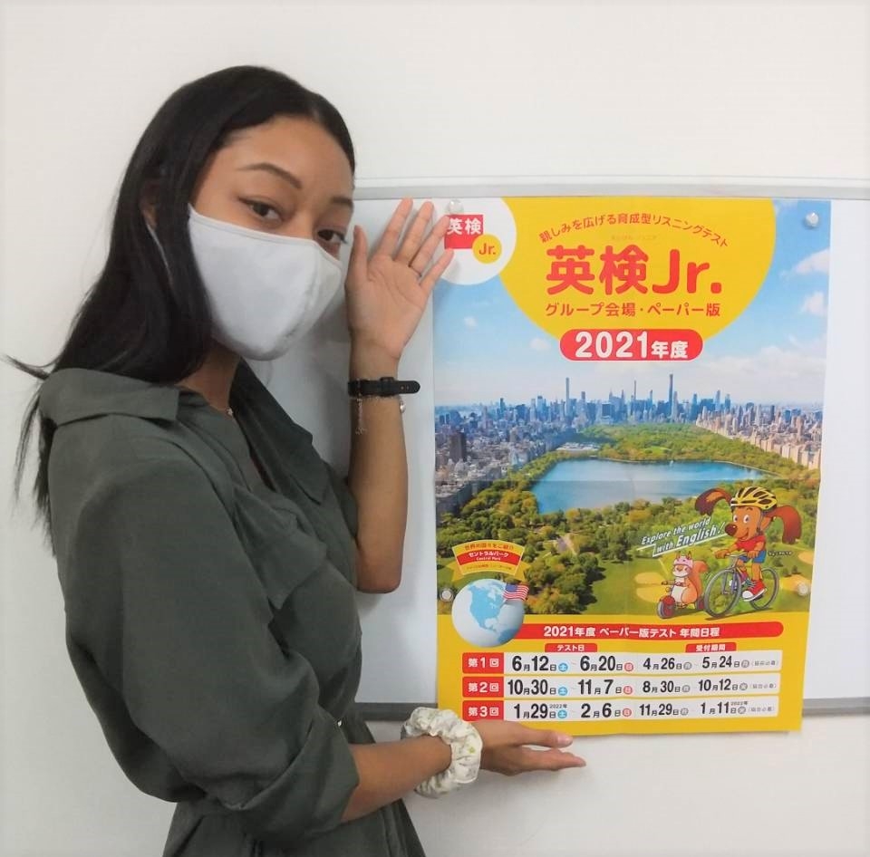 キング英会話 三山木校_4