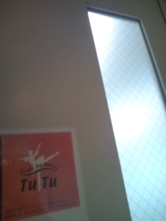 エコールドゥバレエ・チュチュ