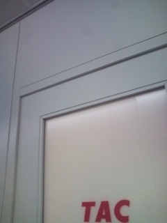 資格の学校 TAC京都校_1