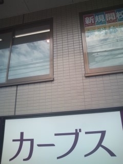 カーブスアルプラザ醍醐_2