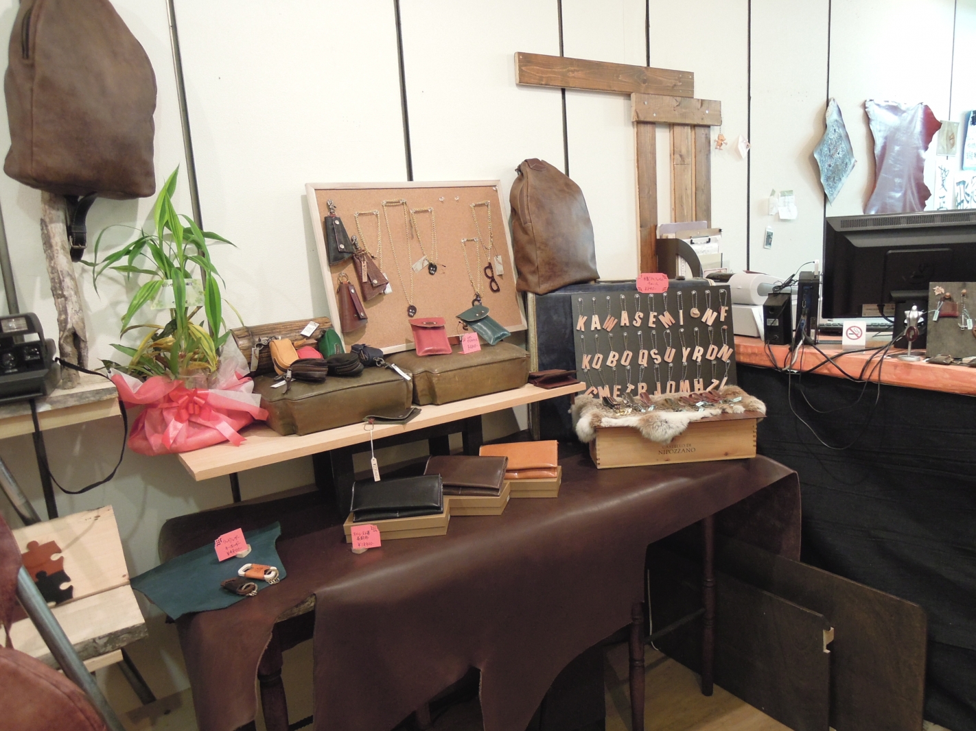 かわせみ工房_1