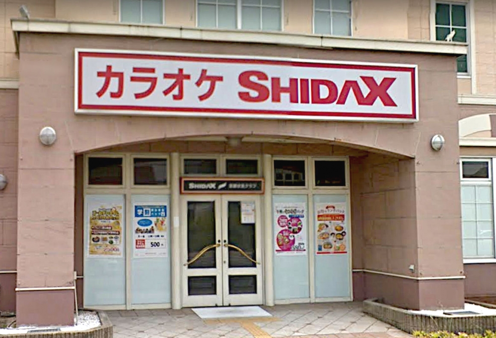 京都　伏見シダックス・カルチャークラブ