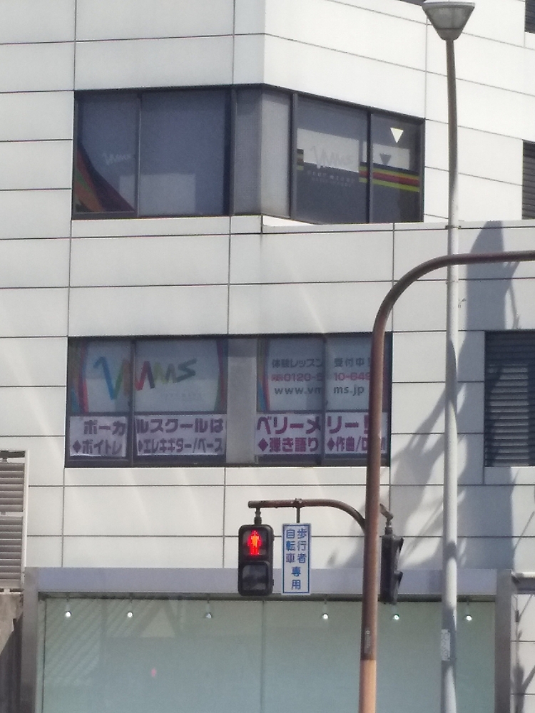 ベリーメリーミュージックスクール京都校_1