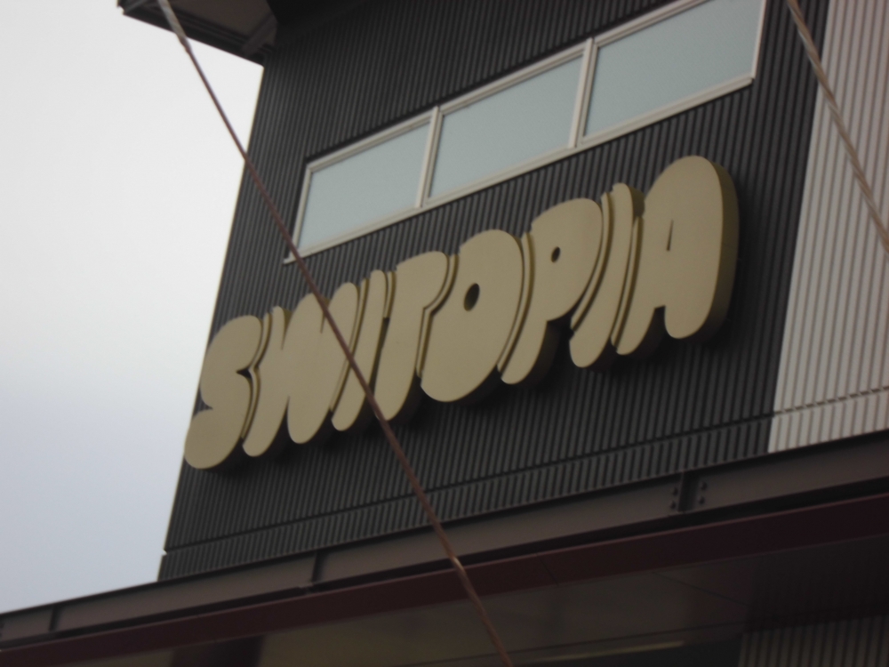 スイトピア水泳スクール