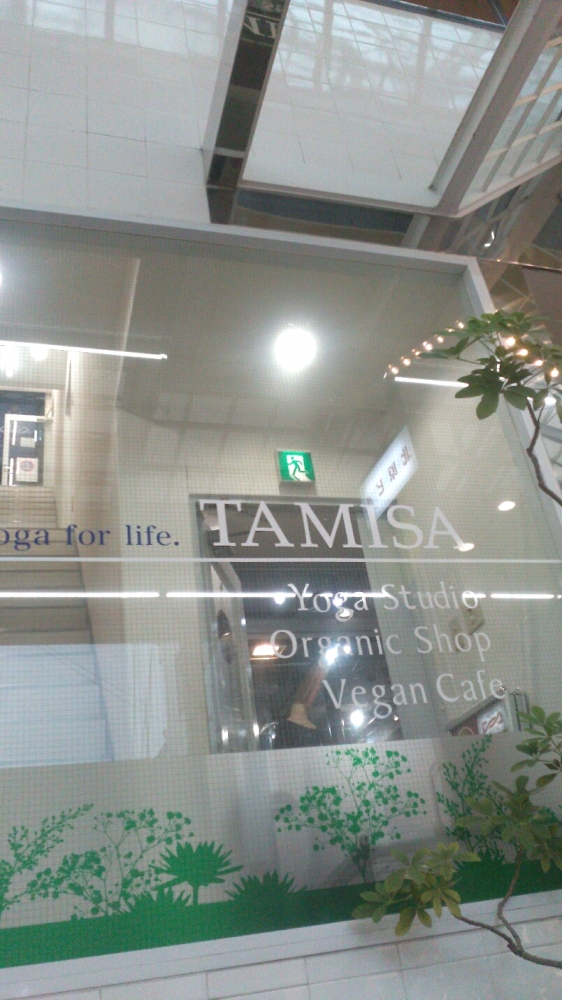 ヨガスタジオＴＡＭＩＳＡ