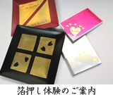 五明金箔工芸_5