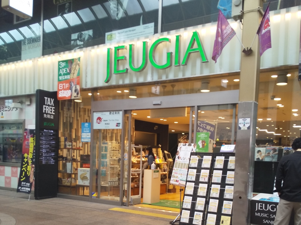 JEUGIAミュージックサロン三条