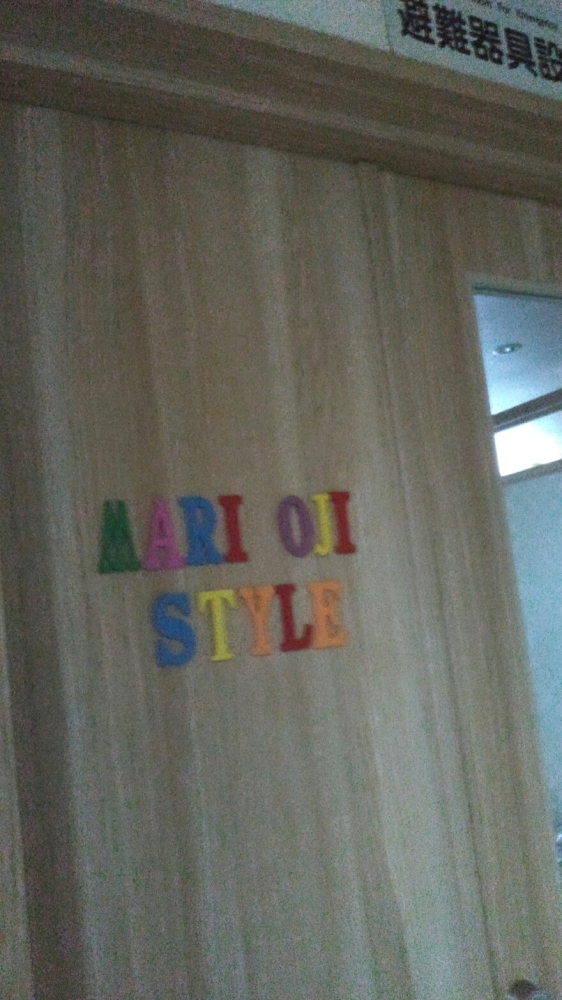 株式会社鞠小路スタイル