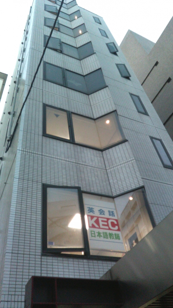 KEC日本語学院　京都校_1