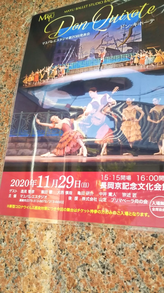 マユ・バレエスタジオ_1