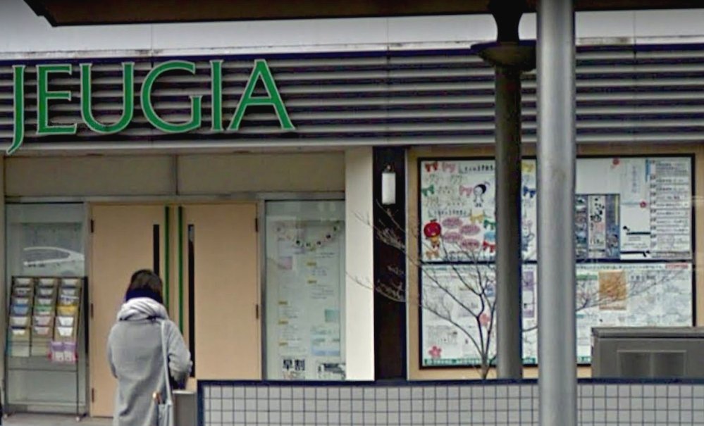 株式会社ジュージヤ　（ＪＥＵＧＩＡ）京都音楽院_0