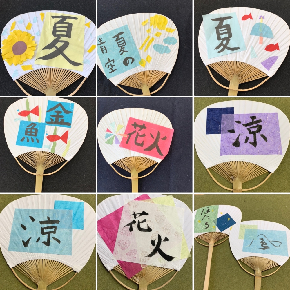 翠恵書道教室　大徳寺教室_1