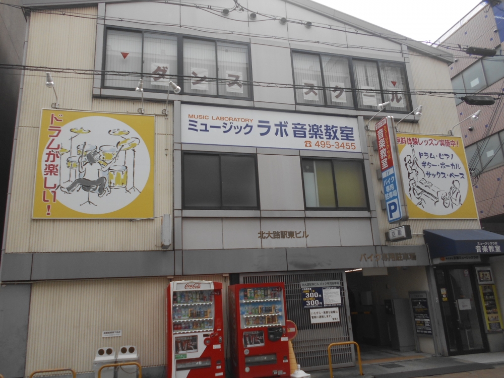 ミュージック・ラボ　音楽教室_2