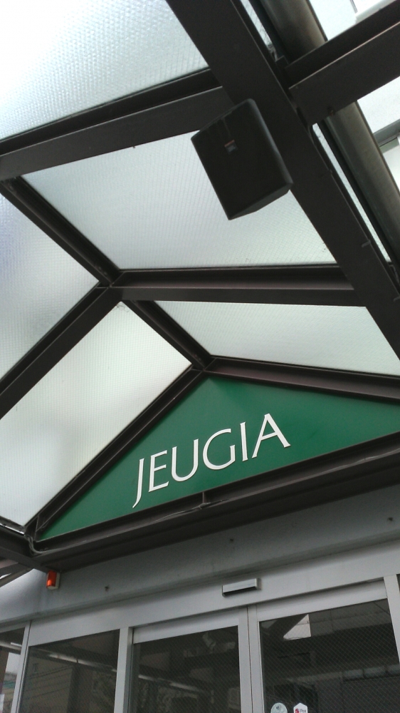 （株）ジュージヤ　（ＪＥＵＧＩＡ）寺田センター